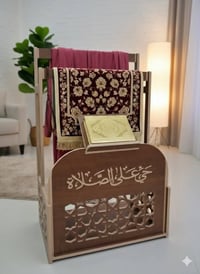 ستاند صلاة • جديد • قطعتين