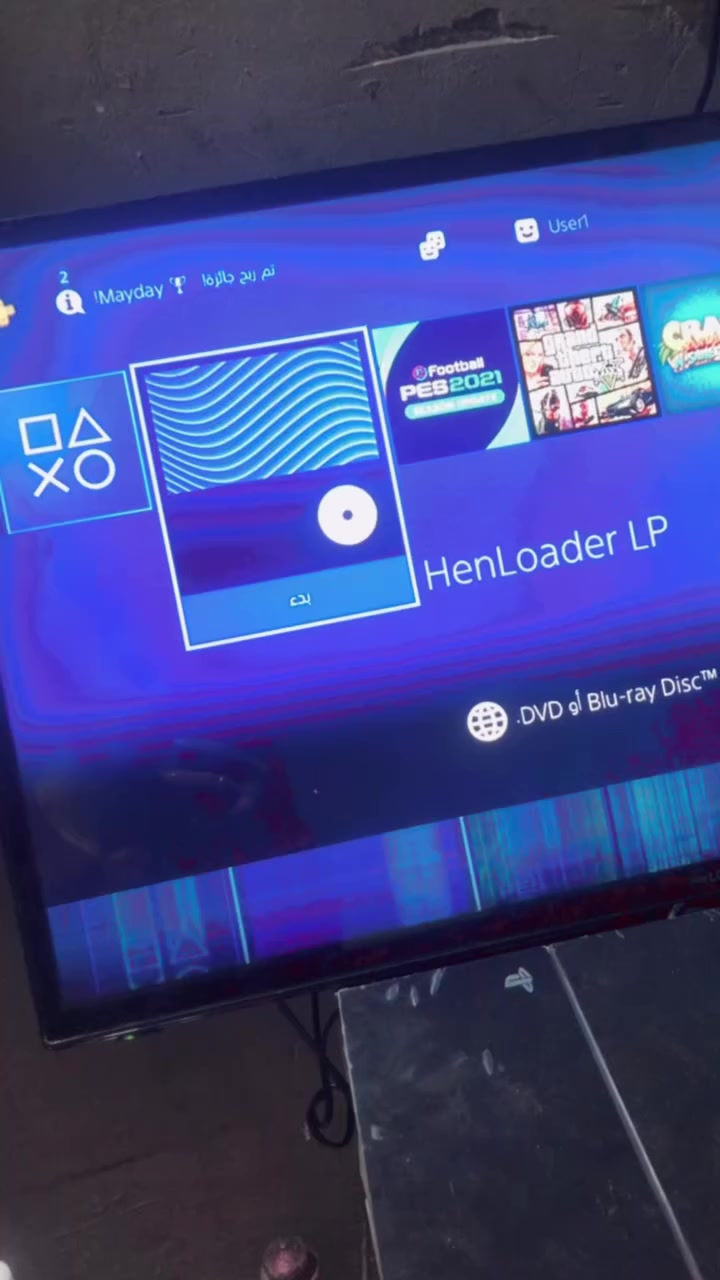 السلام  عليكم بلي 4 فات وهاي العاب كدامكمً جوستك عدد 3 اثنين اصلي واحده تجاري التواصل واتساب هاذه رقمي *********** موجود واتساب ورصيد
