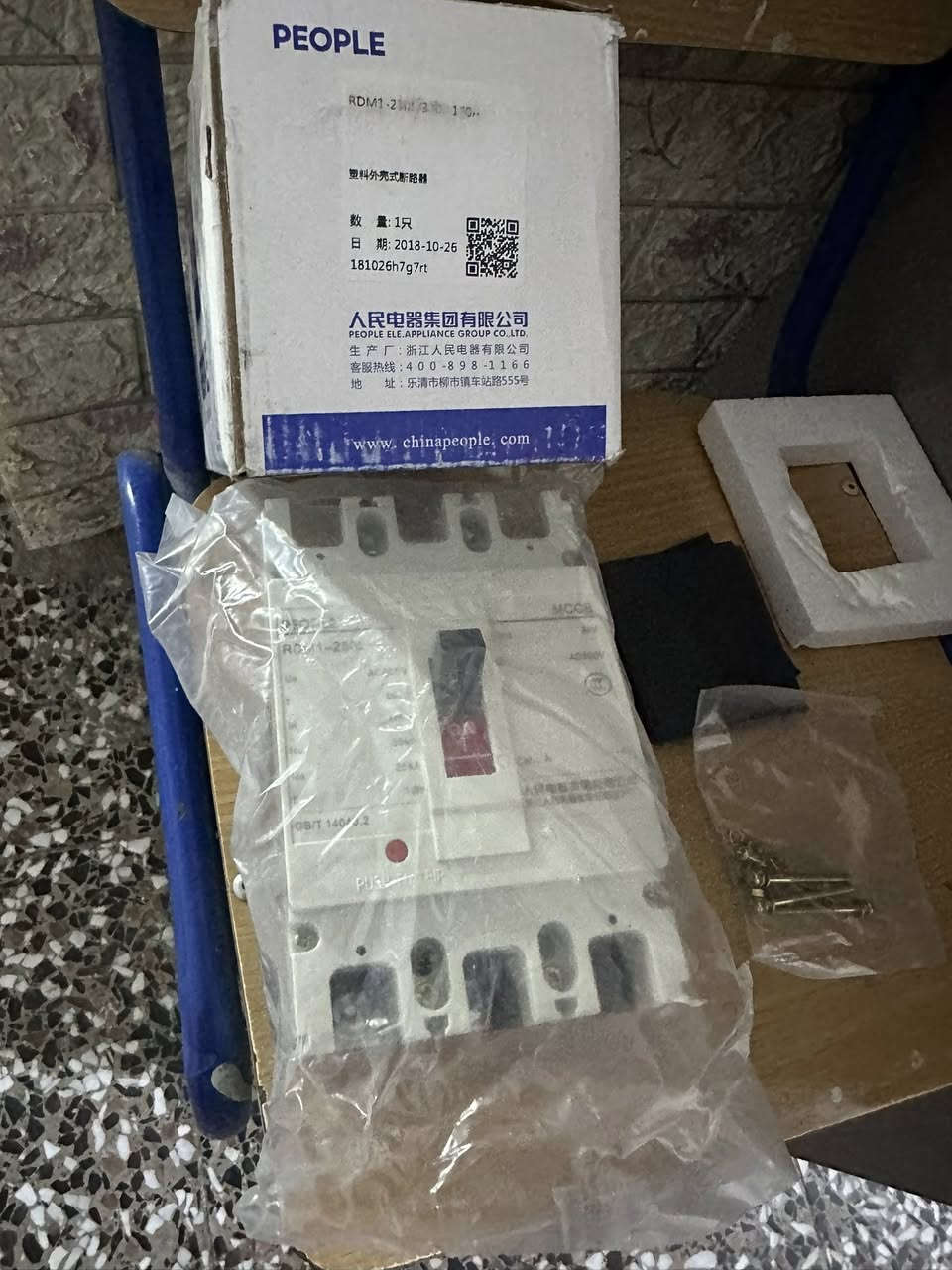 قاطع دورة 160 امبير بلكارتون حجم كبير
سعر القطعة 18 النكي كامل ومسلفن


**إذا كنت صاحب هذا الإعلان وتريد حذفه لأي سبب، رجاءا أرسل رسالة إلى الدعم الفني**