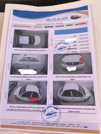 نيسان سني • ٢٠٠٨ • مكينة وكير شرط