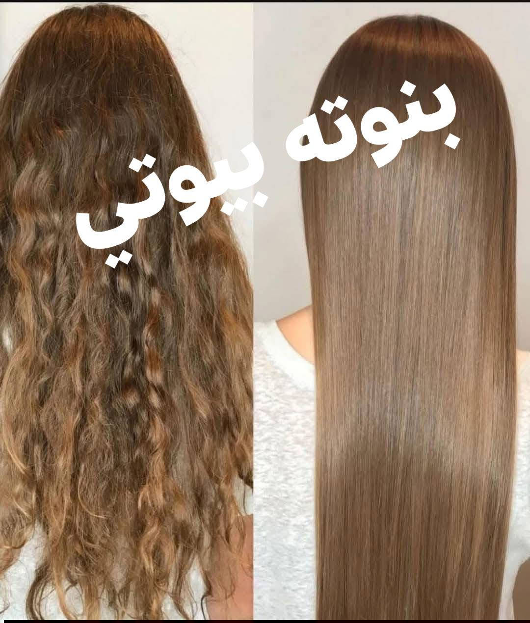 يعلن صالون بنوته بيوتي🔥😍 بمناسبه قدوم  العيد🥰 اجمل العروض  🫰🏻وتدللووون علينه🤩
حفافه 🧵7 
حفافة خيط🧵 مع واكس 10
شسوار 15 
تنظيف بشره 15 
رموش طبيعة كامله 25
رموش طرفيه 15
معالج شعر بارد 15 جميع اطول الشعر
قسم المعالج والتسريح /الشعر القصير جدآ جدآ 40
الشعر القصير 50
الشعر الوسط 75
الشعر الطويل100
ملاحظه زبائني الكثيف ممشمول بالعروض والماده شرط انطي بيه ضمان 🥰
قسم الاصباغ 🎨/صبغ بدون قصر الشعر القصير جدآ جدآ 25
الشعر القصير بدون قصر 35
الشعر الوسط بدون قصر 50
الشعر الطويل بدون قصر 60
قصر وصبغ الشعر القصير جدآ جدآ 40
قصر وصبغ الشعر القصير 50
قصر وصبغ الشعر الوسط 70
قصر وصبغ الشعر الطويل 90
قسم التاتو /تاتو ابلوك 35
فايبروز 35 
تقنية المايكرو 35
توريد شفه 30 
تحديد شفه 15 
ايلاينر دائمي 30
مسح حاجب كامل 30 
مسح حاجب طرفي 15 
الوشم يحدد حسب قياس الرسمه

ا
 قسم الميك اب💄 والعرائس 👰‍♀️(عروض #vip😍🫰🏻)
 🔥🪄 👰‍♀️/ميك اب مدعوه مع الرموش 20 بدل 35
ميك اب خريجات 20 مع الرموش بدل 35
تسريحه نصف رفعه 20 بدل 30
تسريحه مرفوعه 20 بدل 35
عقد عروس 👰‍♀️60 بدل 100
عروس👰‍♀️يوم واحد 100 بدل 200
عروس حنه وزفه 150
العرض يشمل تسريحه ميك اب حفافه رموش عدسات بودرة جسم اظافر (واظافه الى ذالك ميك اب مدعوه مجاني )#العنوان #كربلاء #حي التعاون قرب محطه الوزني  #للحجز #والاستفسار   مراسله #الصفحه📩او واتس ***********  وقت الدوام من ساعه10:00صباحآ الى 10:00مساءآ
