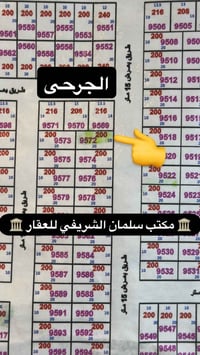 الكوت واسط • قطعة ٩٥٧٢ • ١٠٠م