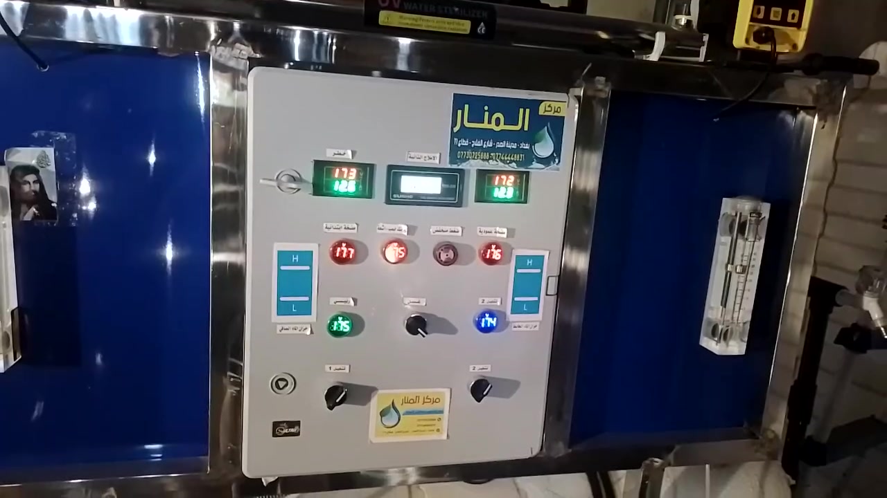 السلام عليكم
محطه ام 1000 لتر بلساعة محطه صارلي 4 أشهر من شادهة 
ميز عرض +تانكيات عدد 2 ابو 3000 
غسل ذاتي 
تانكي غسل +بيهة جهاز طفاء 
عدد ماطور ات 3 الإيطالي +لوحه تحكم كامله نسبه الملاح نسبه الفولتية  المحطه كامله خير من الله *********** واسط العزيزية
