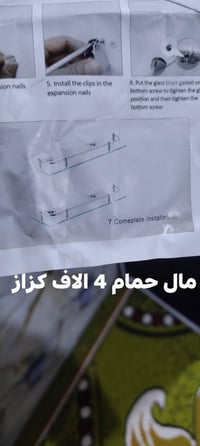 امزون • الأسعار بالصور • توصيل محافظات