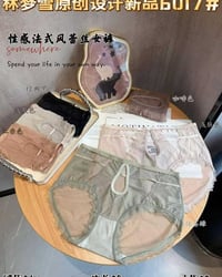 شورتات • فري سايز • كيبور