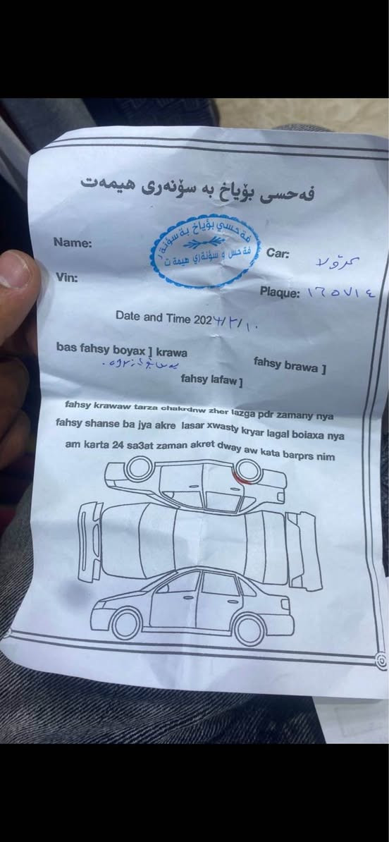 سلام و عليك
کرۆلا ٢٠٠٨ بۆفرۆشتن مەکینە گەورەی بۆیاخ ئەستوور
فوول مواسەفاتەXLI
سلایدە تەحدید سورعەیە سوکان فۆلیۆمە  ئاوێنە کارەباییە و ئیشارەتیشە  حاسەی دواوەیە ویل کەپە   شوین عەینەکەو مواسەفاتەکانی تری مەعروفە 
گێر ومەکینەو تەبردی و تەقەو ڕەقەی بەشەرت  سۆنەرم داناوە ٢ دەرگای سەکنی بە بیلاد رەنگی خۆی گۆراوە ناو دۆسەکانی پەمپ کراوە بۆیاخی نیە ماباقی 
سەیارەکە لە سلیمانیە رەقەم و تەحویل و بەشەت سەنەوی بەسەر نەچووە 123 گەلاو مەعامەلەیەکی برایانە لەسلیمانیە سەیارەکە هی مالە 
***********
سلام علیک 
کرولا ٢٠٠٨ فوول مواسفات سلاید للبیع 
سیارة سنوی تحویل محرک گیر تبرید کفالة عامة
مابی صبغ
سیارة رقم سليمانية رقم جدید 
مکان سیارة سلیمانیة
سعرها  ١٢٣ شويةًمجال
*********** السليمانية, العراق
