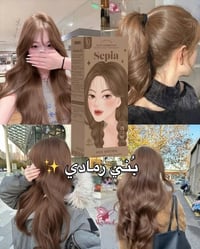 صبغة كوتا • زيوت طبيعية • ١٠ ألوان