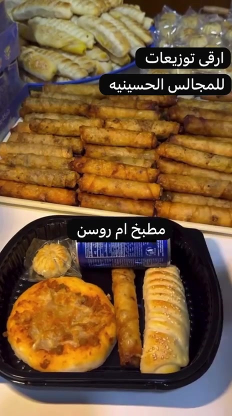 مفتوح  الحجز للتوزيعات الحسينية.
نسعد بخدمتكم وتجهيز طلباتكم بكل حب 
للحجز خاص او واتساب ***********
