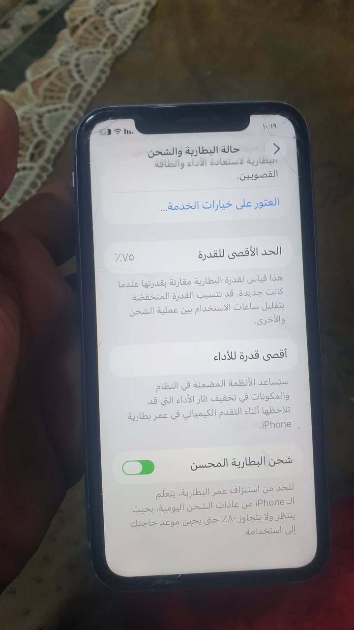 ايفون 11 عادي مبدل شاشه اصليه فيس ايدي شغال دبل سيم  ذاكره ٦٤ بطاريه ٧٥  السعر ١٨٠ وبي مجال  ***********
