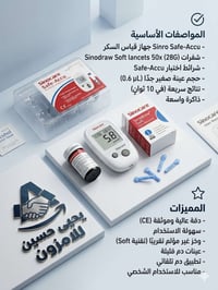 للبيع • إلكترونيات • أجهزة منزلية