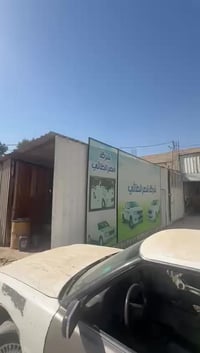 للبيع مكتب وجينكو وحديد 07814890400