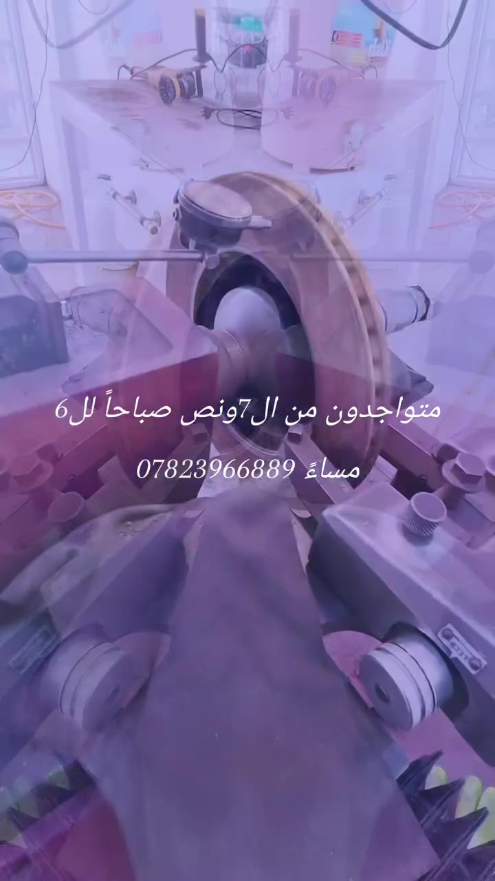 موقعنا سهل الوصول إليه! 📍 تعالوا زورونا في شارع كراج بغداد، مقابل مطعم حسن رحم. 🚗 ننتظركم لتقديم أفضل الخدمات اللي تستاهلونها! ✨ #كراج_بغداد #خدمات_مميزة
موقعنا سهل الوصول إليه! 📍 تعالوا زورونا في شارع كراج بغداد، مقابل مطعم حسن رحم. 🚗 ننتظركم لتقديم أفضل الخدمات اللي تستاهلونها! ✨ #كراج_بغداد #خدمات_مميزة
للاستفسار ***********
