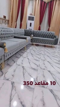 كنب • توصيل • جميع المحافظات