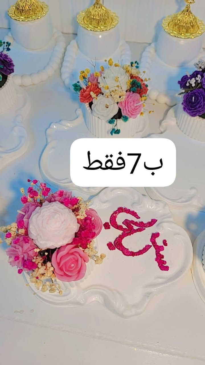 هدايا عيد المعلم باسعار مناسبه جدا


**إذا كنت صاحب هذا الإعلان وتريد حذفه لأي سبب، رجاءا أرسل رسالة إلى الدعم الفني**