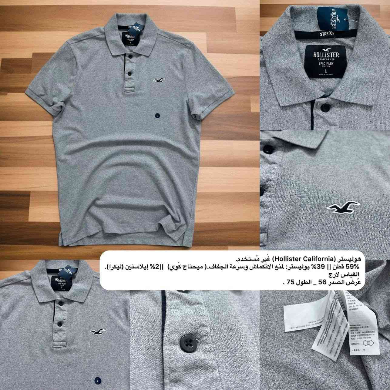 توفّرت وجبه من الراجع اليوم وصلتني😅( بسبب الظروف القاهره لبعض الزبائن، والبعض الآخر بسبب القياس)
اهلًا وسهلًا بالجميع 🌹.


**إذا كنت صاحب هذا الإعلان وتريد حذفه لأي سبب، رجاءا أرسل رسالة إلى الدعم الفني**