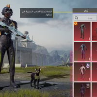 حساب ببجي • ٤٤ سلاح • خوذه جحيم