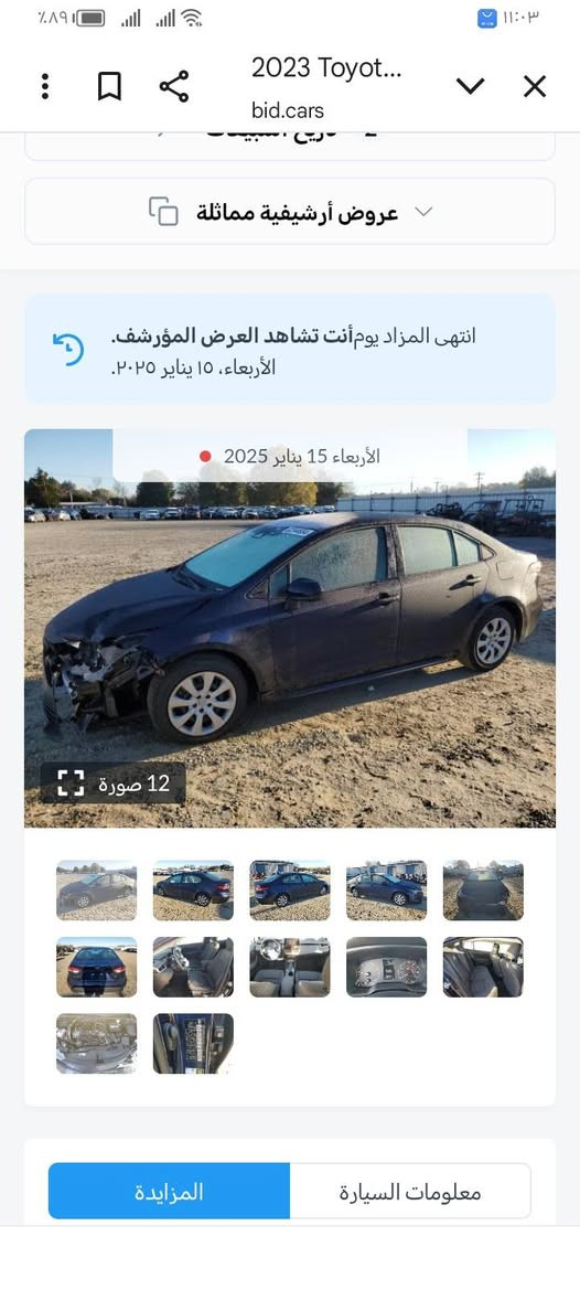 كورلا موديل ٢٠٢٣ أمريكي حادث بنيد فقط بدون ضرر داخلي مواصفات عاديه بدون رقم السعر ١٤٥ الاتصال على الرقم ***********
