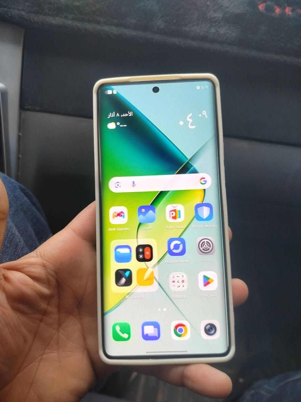 انفنكس نوت 40 برو ذاكره 256 رام 24 بوبجي 90 فريم شاشه مصفح منحنيه ضد الكسر شرط وضمان اسبوع السعر 200 الف شراي خاص


**إذا كنت صاحب هذا الإعلان وتريد حذفه لأي سبب، رجاءا أرسل رسالة إلى الدعم الفني**