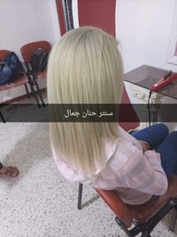 عرض البكجات لمده يومين فقط  من سنتر حنان جمال وهند جمال  صبغ .قص.شسوار...