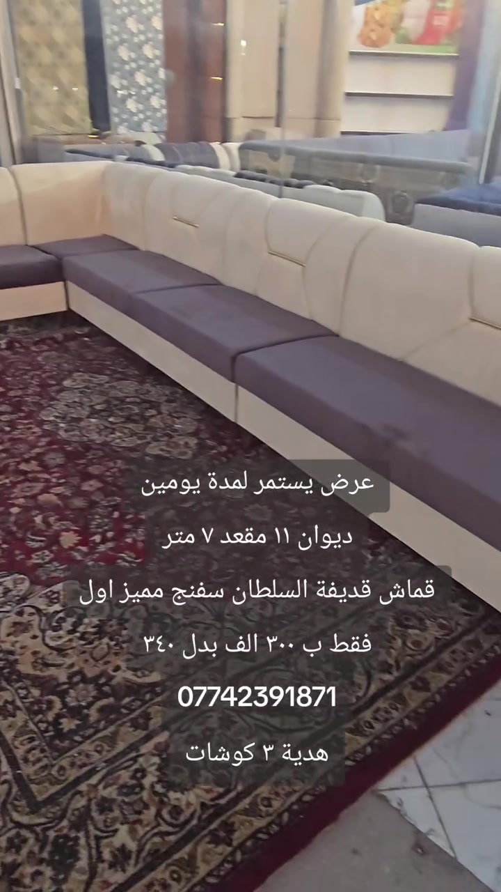 عرض خاص


**إذا كنت صاحب هذا الإعلان وتريد حذفه لأي سبب، رجاءا أرسل رسالة إلى الدعم الفني**