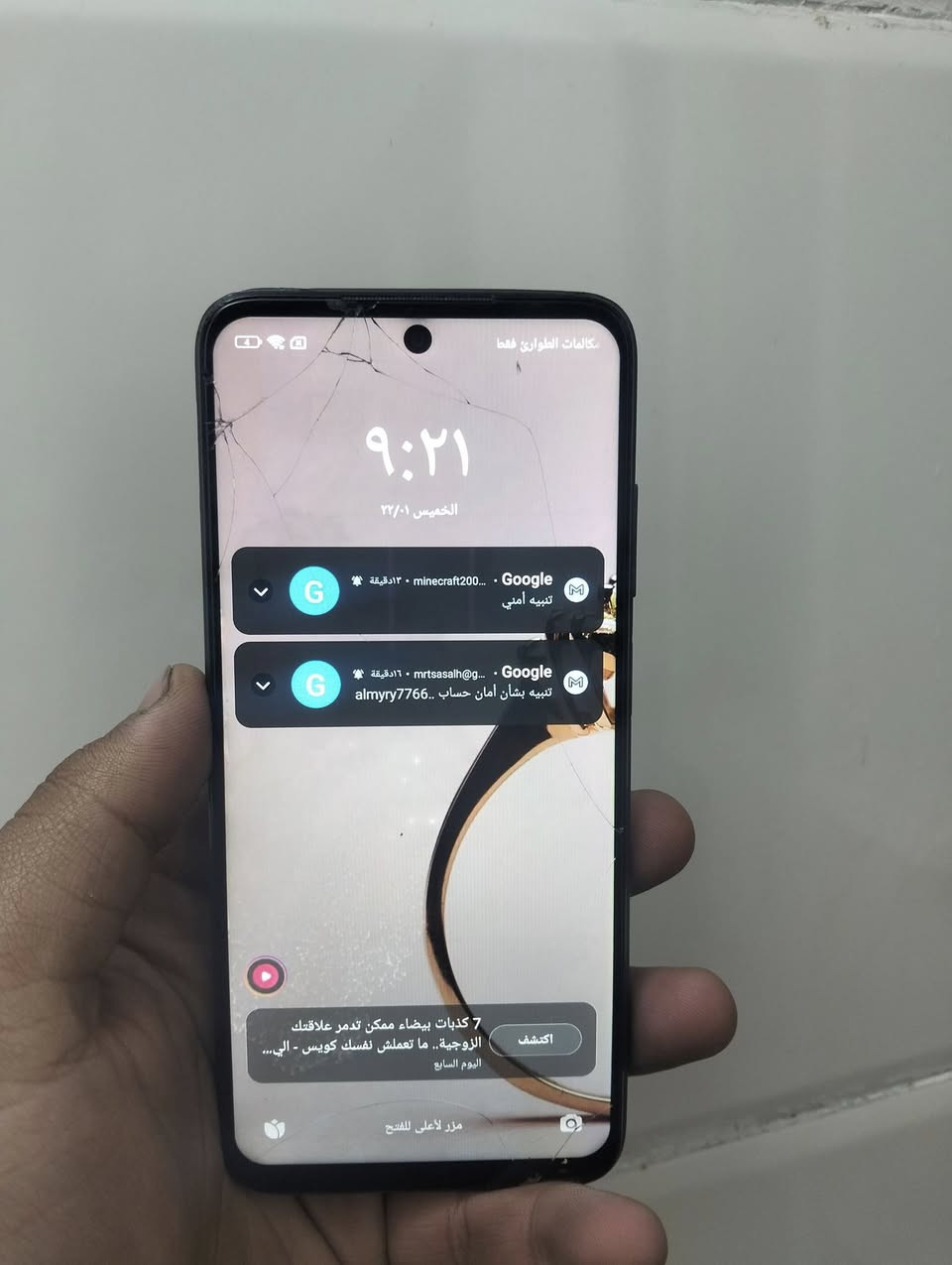 سلام عليكم redmi not 11 4g
للبيع ذاكرة 128 كلة شغال بس شاشة بيها فطر وطبع شغالة عالفحص للبيع 55 وبي شوية مجال مكاني بغداد الكمالية 
موجود خاص واتساب وخط *********** خابر وتدلل
