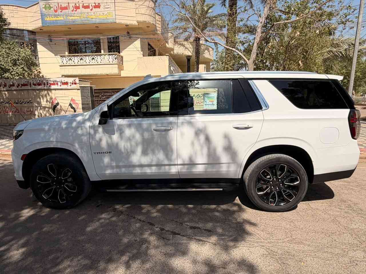 شوفرليت تاهو
موديل 2024 
فئه LT 
داخل بيجي  
وارد امريكي 
حادثها بنيد فقط 
رقم بغداد 
ماشيه 46 الف 
مكاني بغداد  
السعر 40 الف دولار  
الاتصال ***********
