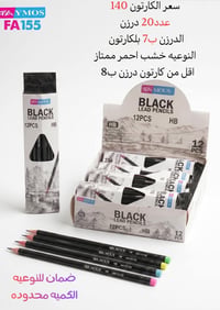 اقلام درجه اولى باقي كميه محدوده جدا للطلب خاص او على رقم 07717974503