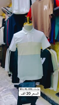 ملابس • الرمادي الأنبار • توصيل العراق