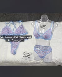ملابس • اخر قطع • قطعتين