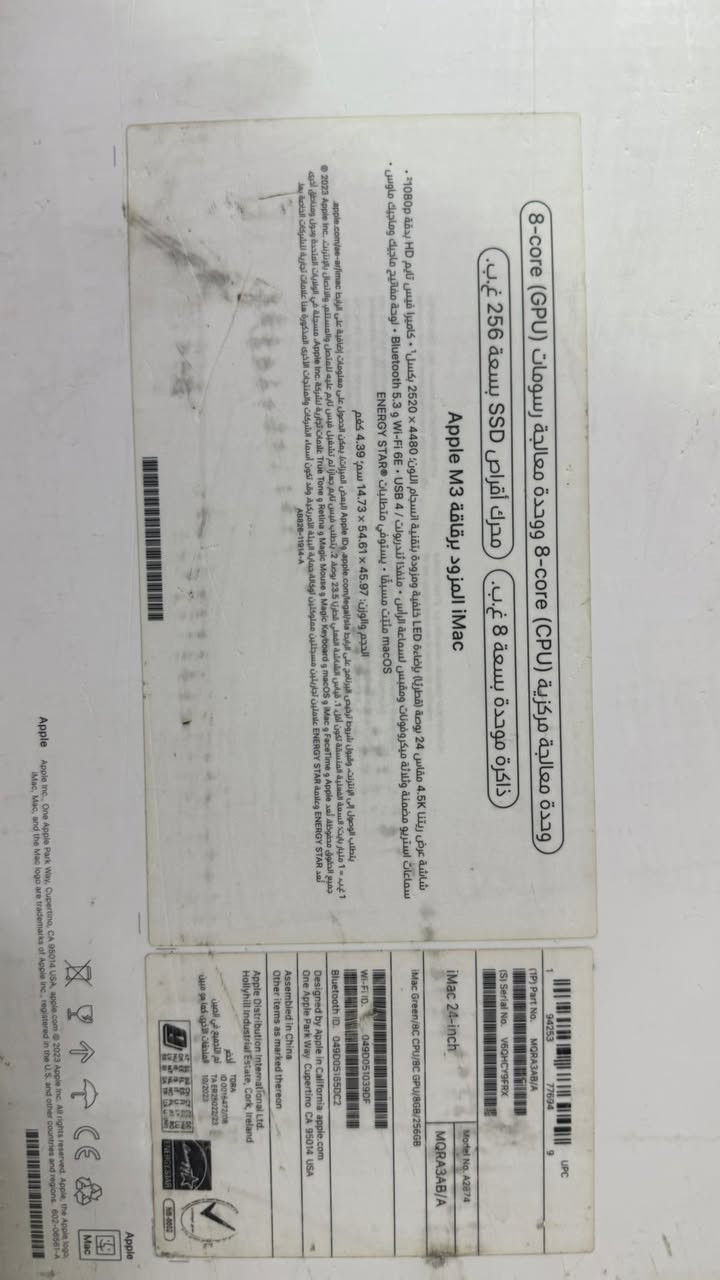 I mac 2023 m3
256gb 
Ram 8 
شاشة 24
لون اخضر
كامل ملحقات مع الكارتون
السعر 1200


**إذا كنت صاحب هذا الإعلان وتريد حذفه لأي سبب، رجاءا أرسل رسالة إلى الدعم الفني**