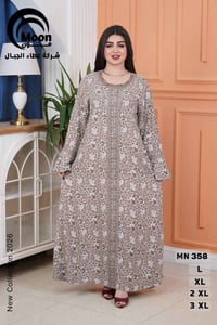 وصول ٧٠ موديل • الأنبار هيت