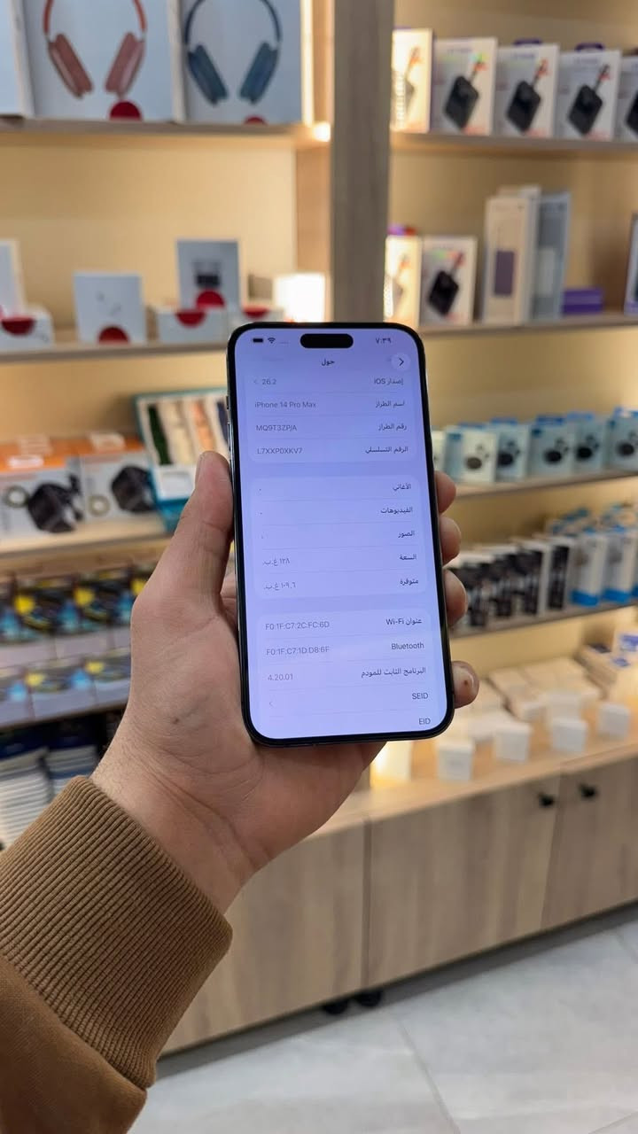 iPhone 14 Pro Max 💜
بسعر 675 الف فقط 🥰🔒
جهاز كلش حلو ونظيف 
الذاكرة 128GB
البطارية 88%
تك سيم 
ما يعبر هوى
جهاز بي طبع خفيف
وسعره مناسب
المكان موصل 
حي الميثاق 
للاستفسار 
***********
