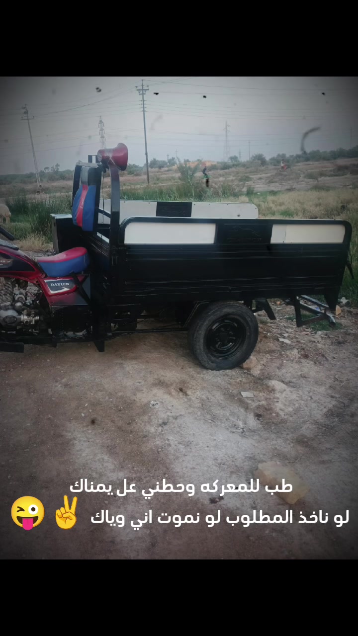 ستوته جمره 16مكينه حلووه ومرتبه كهربيات كله شغاله وراق صولي مكاني قضاء النصر رايده ب1150وبيه مجال


**إذا كنت صاحب هذا الإعلان وتريد حذفه لأي سبب، رجاءا أرسل رسالة إلى الدعم الفني**