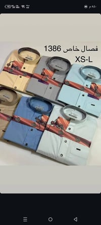 مسواك • احذية • دشاديش