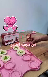 مجمع الغدير • للحجز • توصيل لجميع المحافظات