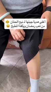 تدليك الركبة • جهاز مساج • تحفيز