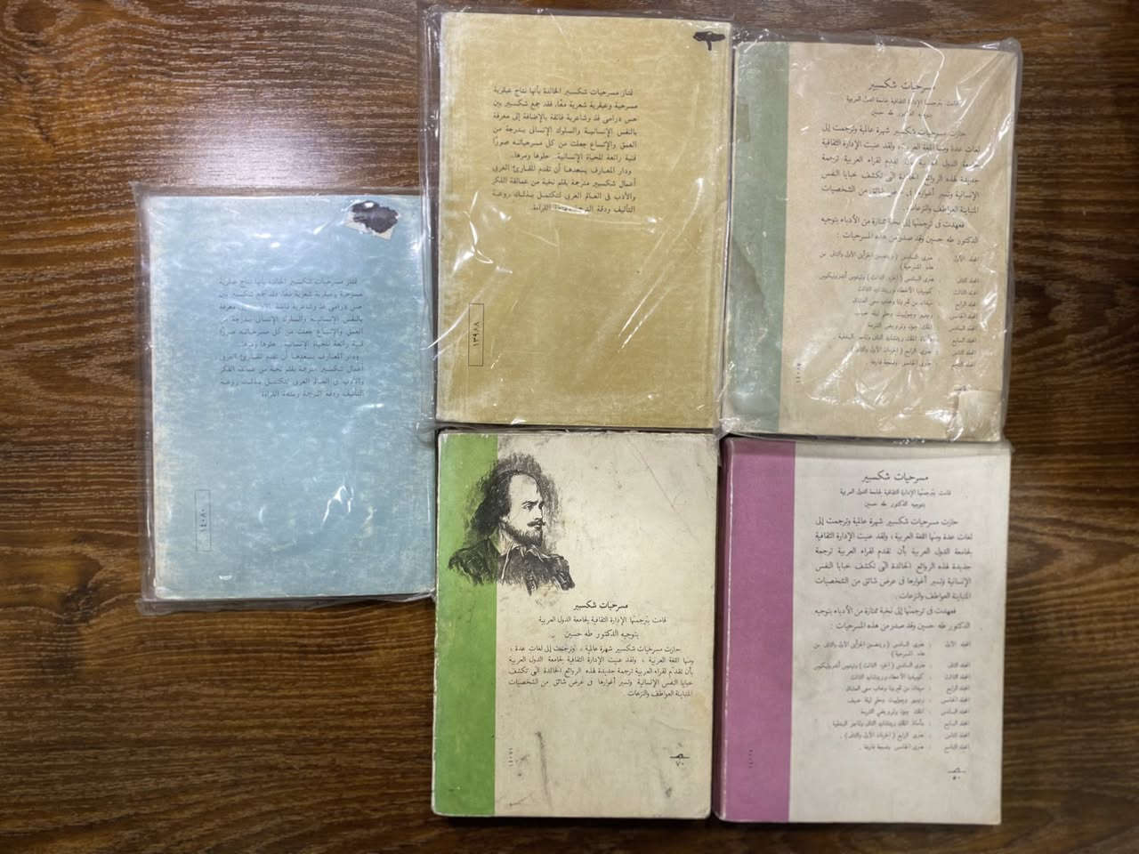 ( مجموعة مسرحيات وليام شكسبير عدد 5 ) 

١- دقة بدقة ، دار المعارف المصرية ، عدد الصفحات : 157 صفحة ، سنة الطباعة 1993 م . 

٢- الملك هنري الرابع ، دار المعارف المصرية ، عدد الصفحات : 470  صفحة ، سنة الطباعة 1993 م . 

٣- كوميديا الأخطاء رتشارد الثالث ، دار المعارف المصرية ، عدد الصفحات : 371 صفحة ، سنة الطباعة 1968 م . 

٤- هنري الخامس ضجة فارغة، دار المعارف المصرية ، عدد الصفحات : 433 صفحة ، سنة الطباعة 1968م . 

٥- هملت ترويلوس وكريسيدا ، دار المعارف المصرية ، عدد الصفحات : 375 صفحة ، سنة الطباعة 1972م . 

( مجموعة كاملة غير قابلة للتجزئة ) 

السعر : ٣٠ الف 

( للمصداقية و الأمانة كتاب هنري الخامس ضجة فارغة مُعاد ترميمه كما موضح في الصورة ) . 

يوجد توصيل لجميع محافظات العراق .


**إذا كنت صاحب هذا الإعلان وتريد حذفه لأي سبب، رجاءا أرسل رسالة إلى الدعم الفني**