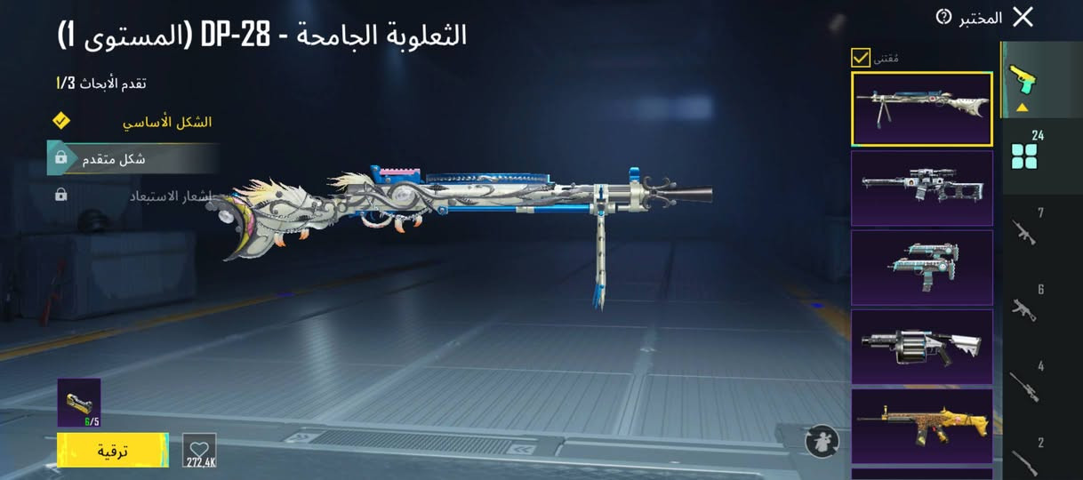 79 مثك 
24 سلاح يطول 
P90 ماكس ضرر
UMB كل مسج عدد2 واحد كل مسج 
M7 كل مسج 
طاوه ماكس 
DBS ماكس 
اسكار لفل 2
امكي
و بي بعد هواي مابيه حيل اكتب 
مجموعات 55 
انجازات 7500 
شعبيه 515 الف 
لفل 72
مبدع واو
لفل منزل 30
حساب مرتب
(51489162230)ايدي ليريد يشوفه
سعر 100 وبي مجال 
مكان بغداد فلكه حي النصر


**إذا كنت صاحب هذا الإعلان وتريد حذفه لأي سبب، رجاءا أرسل رسالة إلى الدعم الفني**