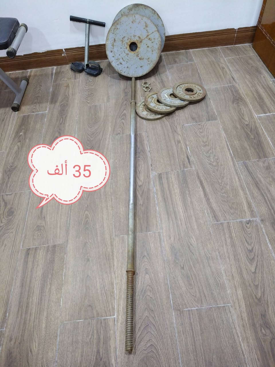 أغراض منزلية للبيع الأسعار مكتوبة على الصور المكان موصل حي الميثاق


**إذا كنت صاحب هذا الإعلان وتريد حذفه لأي سبب، رجاءا أرسل رسالة إلى الدعم الفني**