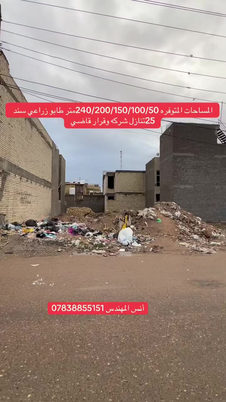 بيت للبيع 
#بيت مساحه 100متر طابق ونص  

غرفتين نوم 2
وعدد صحيات 2
واستقبال 
ومطبخ 

 #أنس_المهندس ***********
