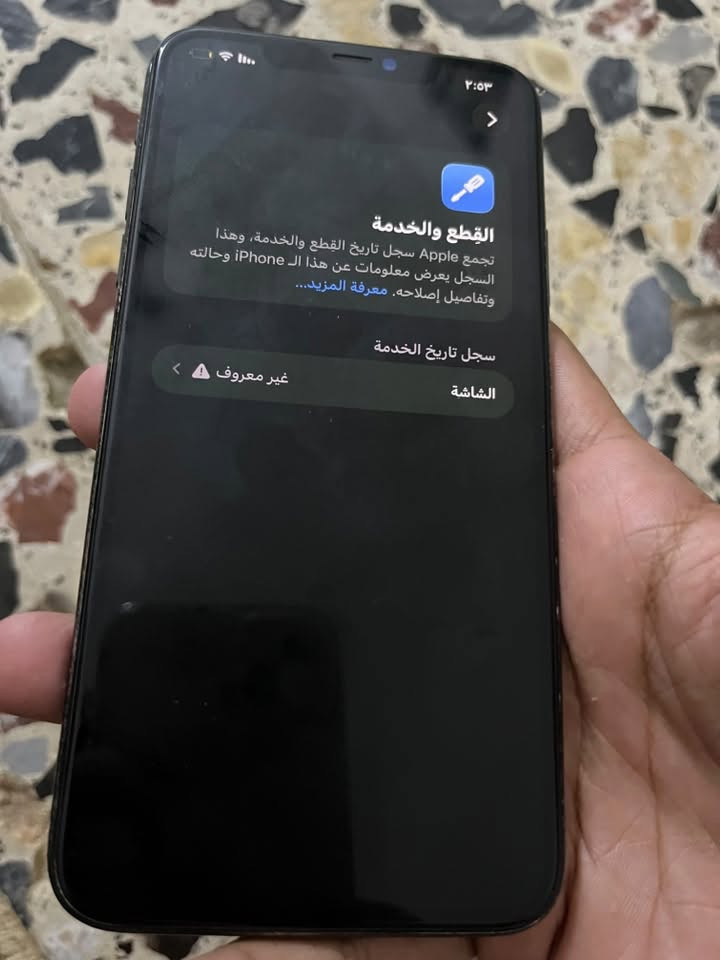 د١١ برو ماكس للمراوس ب ١٢ برو. ماكس وذا بيع هم يرهم سعره 250  رقمي *********** متواجد واتساب 🖤
