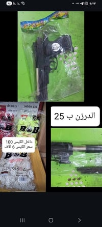 نص كارتون • أرخص من بغداد • العمارة ميسان