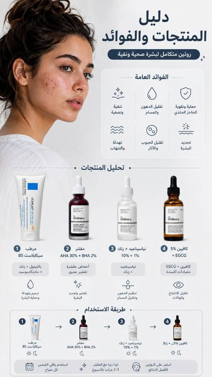 الحمدلله 
🚨 لا يفوتكم العرض أبــــداً 🚨
✨ بكج النضارة والترميم المتكامل ✨
كلشي تحتاجه بشرتچ ببكج واحد 😍💖

#حبيبي #اكسبلور #الشعب_الصيني_ماله_حل😂😂 #عناية_بالبشرة #مكياج


**إذا كنت صاحب هذا الإعلان وتريد حذفه لأي سبب، رجاءا أرسل رسالة إلى الدعم الفني**