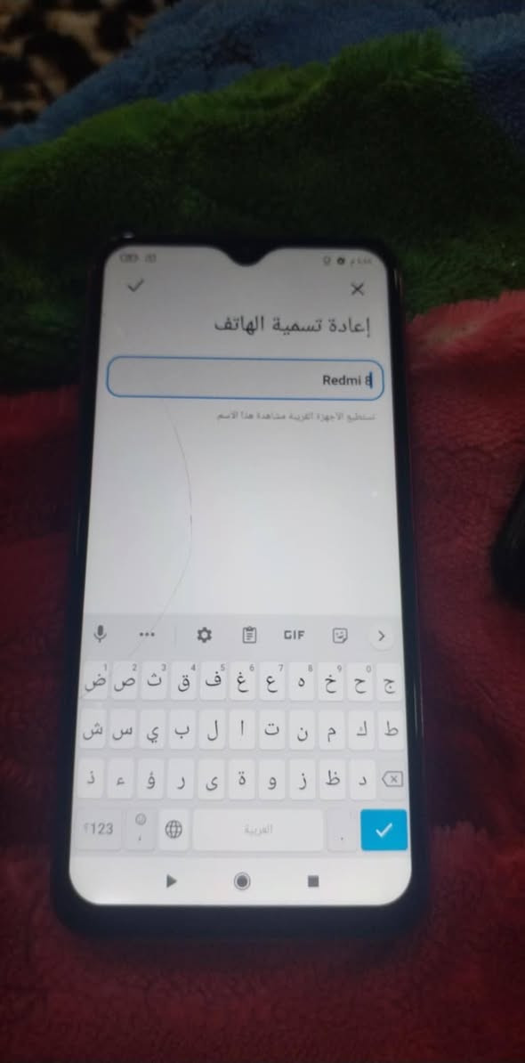 جهاز نضيف بس بي شخط بسيط بالشاشه سعره 55الف


**إذا كنت صاحب هذا الإعلان وتريد حذفه لأي سبب، رجاءا أرسل رسالة إلى الدعم الفني**