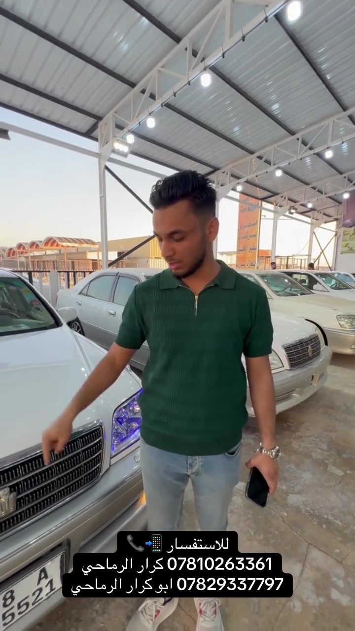 للاستفسار 📲📞
*********** كرار الرماحي
*********** ابو كرار الرماحي
