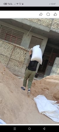 كادر تصعيد • ظهر كافت • بغداد