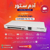🔥 آدم ستور للإنترنت والاتصالات 🔥  متوفر لدينا جهاز مايكروتك الأصلي 📡 M...