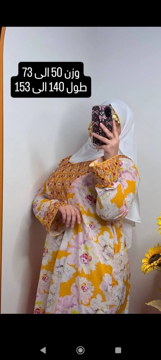 مخاور باله اكويتي القماش كشمير السعر 15 اثنين 25


**إذا كنت صاحب هذا الإعلان وتريد حذفه لأي سبب، رجاءا أرسل رسالة إلى الدعم الفني**