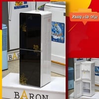 براد ماء • حار وبارد • بشاشة