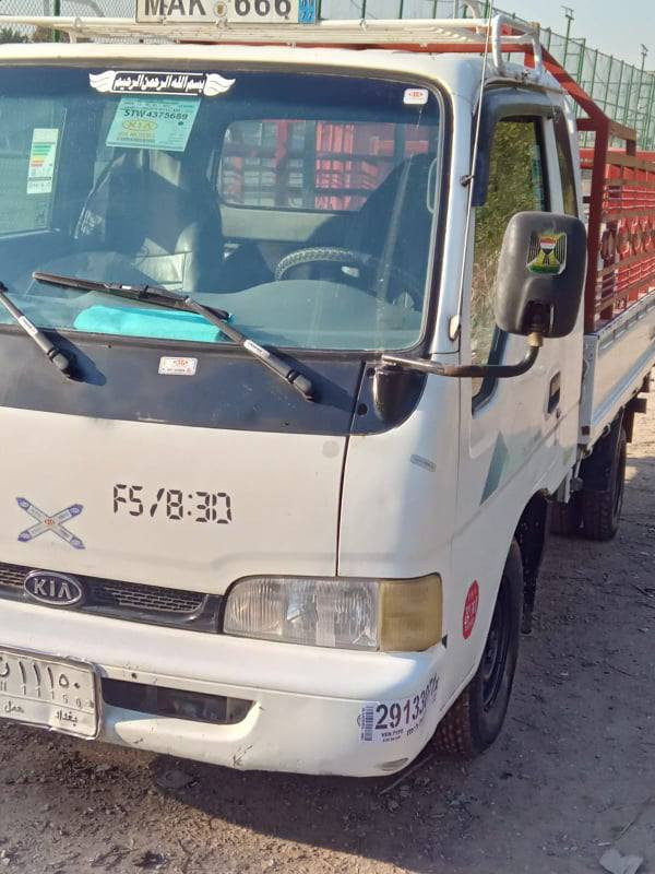 كيا حمل لبيع موديل 97 سعر 45 ورقه  اتصال ***********
